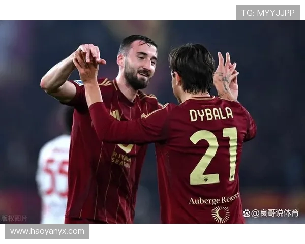 罗马对阵米兰首发预测 迪巴拉苏莱搭档锋线 克里斯坦特担任前腰核心